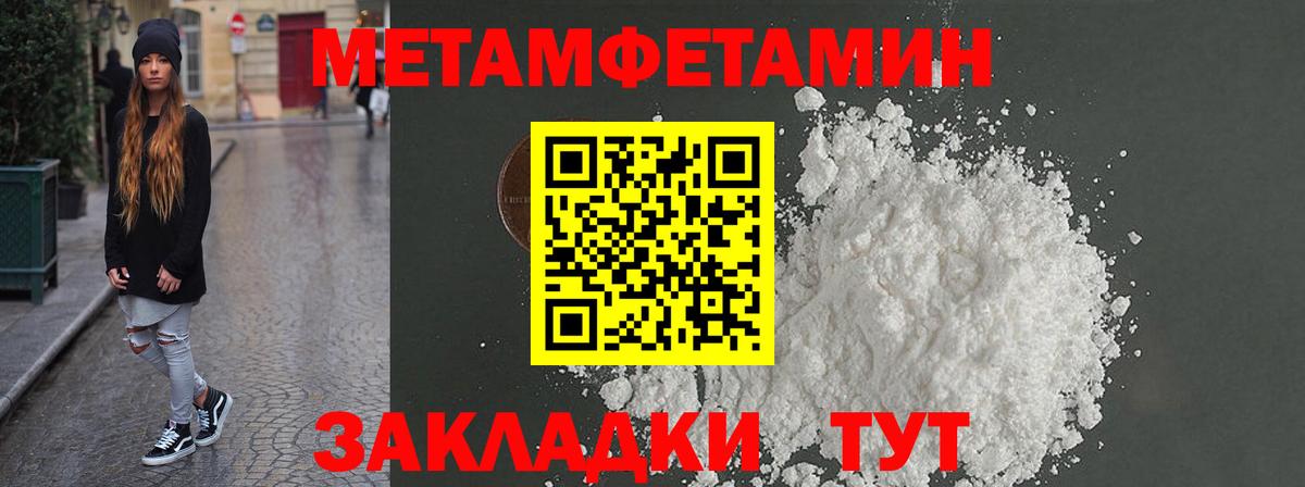 Amphetamine VHQ Волгоград