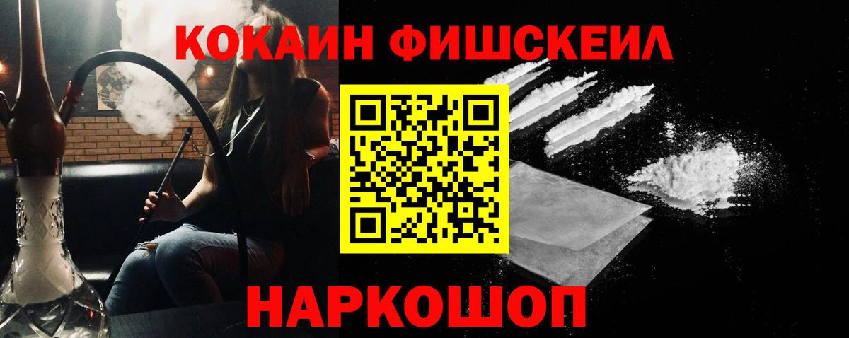 COCAIN Колумбийский  купить наркоту  Кокаин 97%  Волгоград  Вход с VPN 