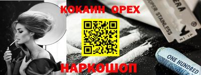 СК Волжский