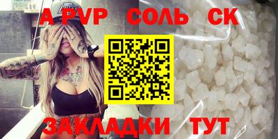 Альфа ПВП Ликино-Дулёво