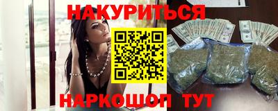 дурь Ливны