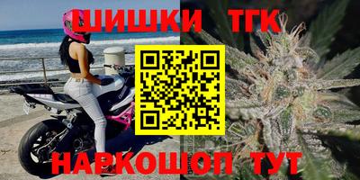 спиды Волгодонск