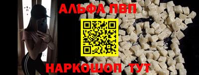 спиды Волгодонск