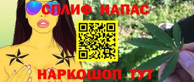 дурь Ливны