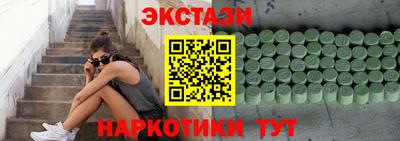 марки nbome Лесосибирск