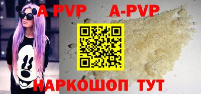 Альфа ПВП Ликино-Дулёво