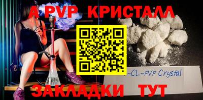 дурь Ливны