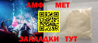 Альфа ПВП Ликино-Дулёво