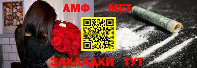 тгк Волжск