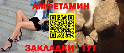 Альфа ПВП Ликино-Дулёво