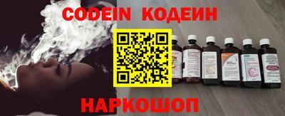 марки nbome Лесосибирск