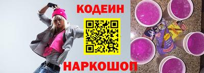 марки nbome Лесосибирск