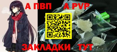 дурь Ливны