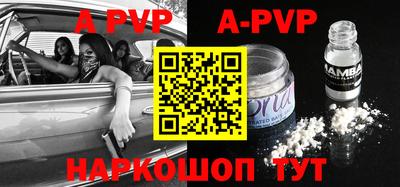 дурь Ливны