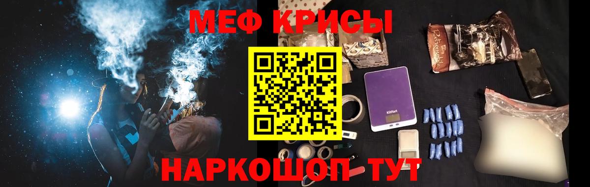 Волгоград  купить  сайты  Меф  Вход с VPN  МЯУ-МЯУ VHQ  Меф mephedrone 