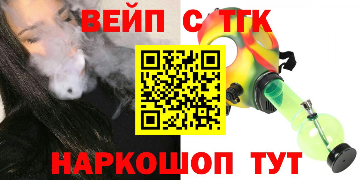 Волгоград  Дистиллят ТГК гашишное масло  Вход с VPN 