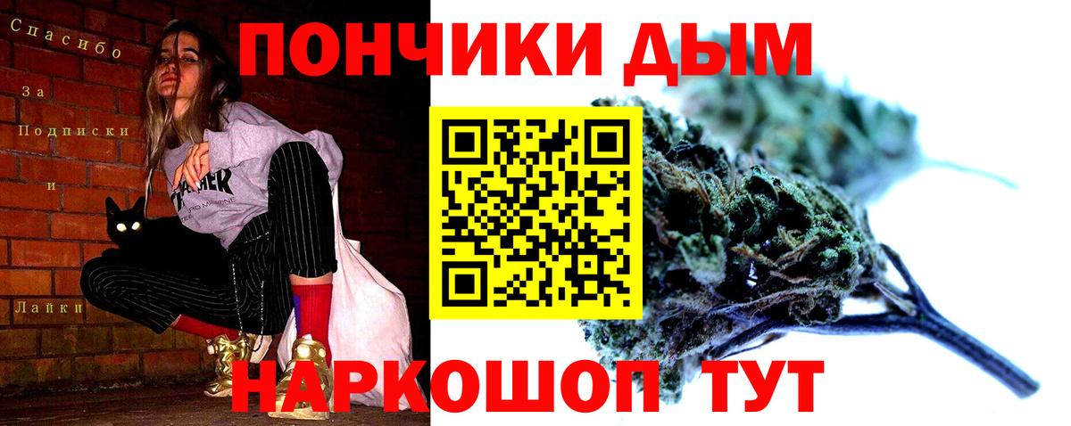 Конопля AK-47  Вход с VPN  МАРИХУАНА ГИДРОПОН  Каннабис планчик  Волгоград 
